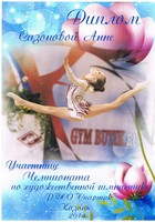 Новости