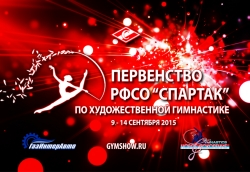 Spartak_15